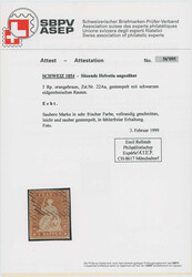 Swap image