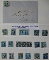 Swap image