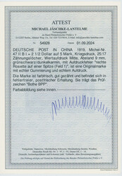 Swap image