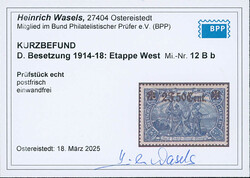 Swap image