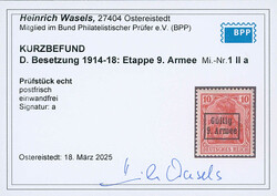Swap image