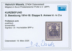 Swap image