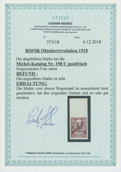 Swap image