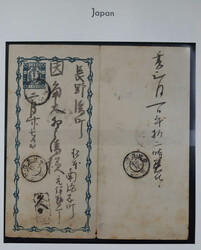 Swap image