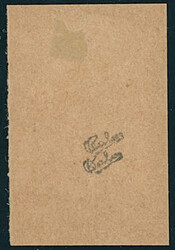 Swap image
