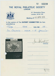 Swap image
