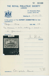 Swap image
