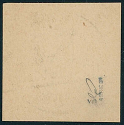 Swap image