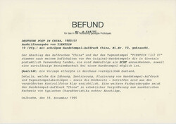 Swap image