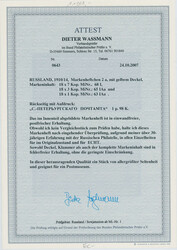 Swap image