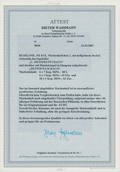 Swap image