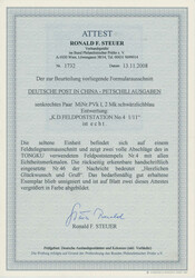 1900, Reichspost, 2 Mk., schwärzlichblau, Type I, senkrechtes Paar, ...