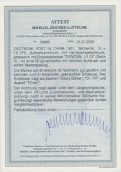 1900, China-Handstempel, 10 Pfg., dunkelkarminrot, auf Briefstück, ...
