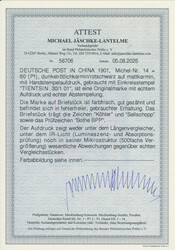 1900, China-Handstempel, 80 Pfg., dunkelrötlichkarmin/rotschwarz a. ...