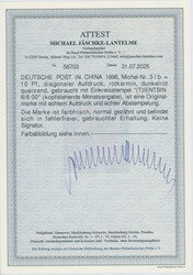 1898, Krone/Adler mit diagonalem Aufdruck, 10 Pfg., rotkarmin, ...