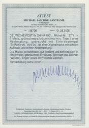 1901, Reichspost mit Aufdruck, 5 Mk., grünschwarz/bräunlichkarmin, ...