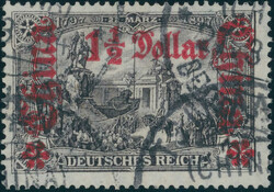 150: Poste allemande à l'étranger en Chine