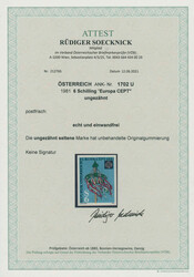 1981, Europa, 6 Sch., mehrfarbig, breitrandig ungezähnt, tadellos ...