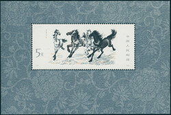 2245: 中華人民共和國