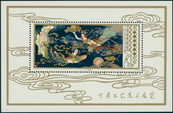 2245: 中華人民共和國