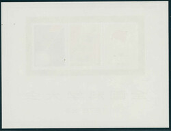 1978, Nationale Konferenz der Wissenschaften, Blockausgabe, ...