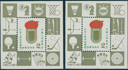 2245: 中華人民共和國