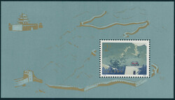 1979/1980, postfrisches Lot mit vier guten Blockausgaben, dabei Block ...