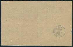 AROAB (DSWA) 2/5 14", voll und klar auf Posteinlieferungsschein, ...