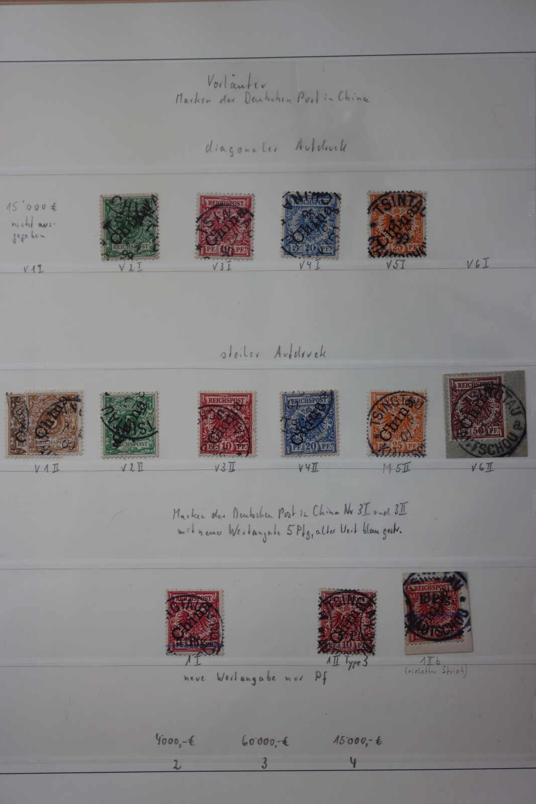 Image 77 for lot number 4673 for 87th HBA Auction