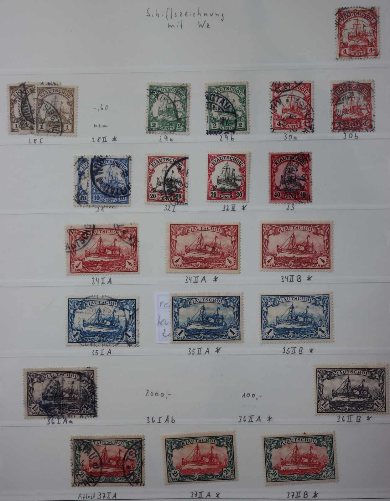 Image 82 for lot number 4673 for 87th HBA Auction