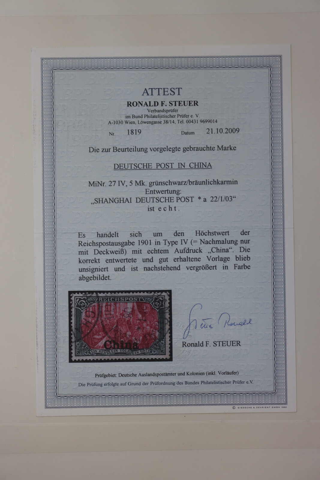 Image 9 for lot number 4673 for 87th HBA Auction
