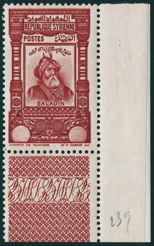N° 235, 3 valeurs Mohamed Ali Bey El Abed + 3 valeurs Saladin sans ...