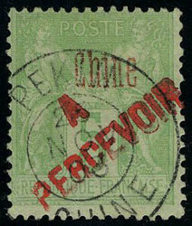 2070: 中国 - Official stamps