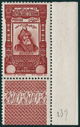 N° 235, 3 valeurs Mohamed Ali Bey El Abed + 3 valeurs Saladin sans ...