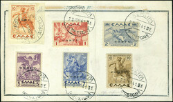 3467: 意大利佔領區Corfu - Airmail stamps