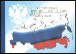 5435: Russia - Stamp booklets