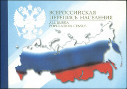 5435: Russia - Stamp booklets