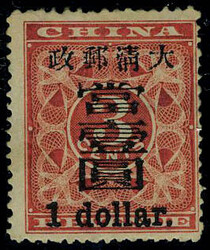 2610: Französische Post in China