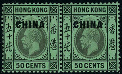 2070115: China British PO