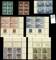 Collection paraissant complète de TAB bloc (blocs de 4 avec TAB) du ...