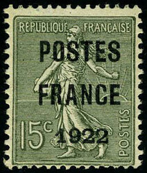 2565023: France Emission Siège de Paris 1870-71