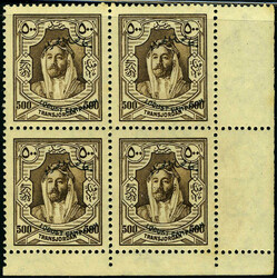 N° 137/48, La série Locust Campaign, blocs de 4 (infimes rousseurs ...