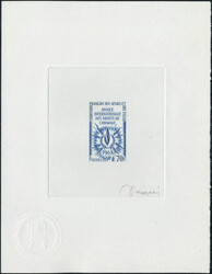 N° 342, 70f Année Internationale des Droits de l'Homme, Epreuve ...