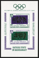 Jeux Olympiques 1968 et 1972, bloc ND, Michel N° 17B, TB