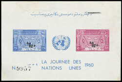 N° 28, Journée des Nations Unies, le bloc avec surcharges ...