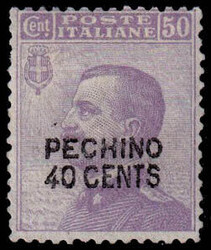 N° 7a, PECHINO 40 s/50c, violet Erreur de surcharge, Sassone 6A, 40c ...