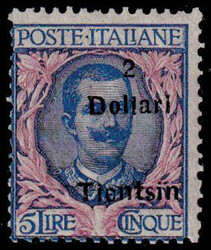 N° 51b, TIENTSIN 2d s/5L, Sassone N°25 - 45000€, centrage normal ...