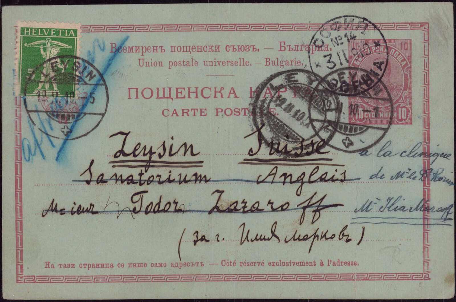 5 Rp.-Einzelfrankatur, 5 Rp., Tellknabe, Stempel LEYSIN 19.II.10, als ...