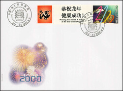 2000, Sondermarken Millennium, 90 Rp. "Wishing You Health & Success ...