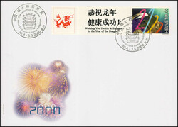 2000, Sondermarken Millennium, 90 Rp. "Wishing You Health & Success ...